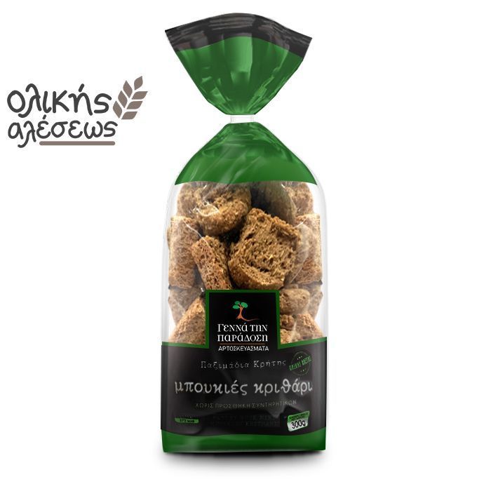 700x700-mpoukies-krithari-350gr--pr--42